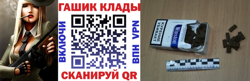 Как найти наркотики Протвино МАРИХУАНА  МЕТАДОН  Гашиш  А ПВП 