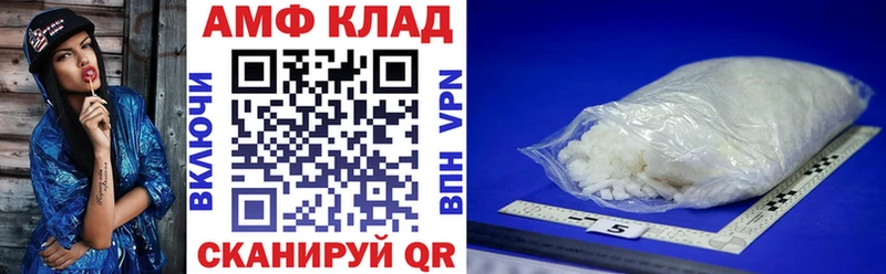 Amphetamine Розовый  купить наркотик  Протвино 