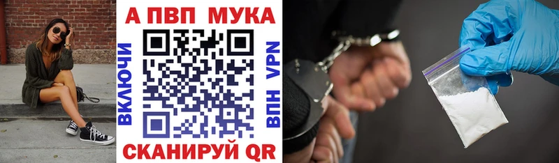 где можно купить наркотик  Протвино  OMG сайт  Alfa_PVP крисы CK 