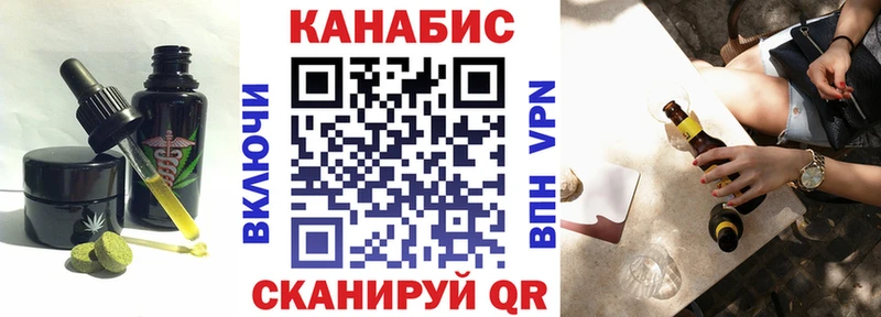 Cannafood марихуана  Протвино 