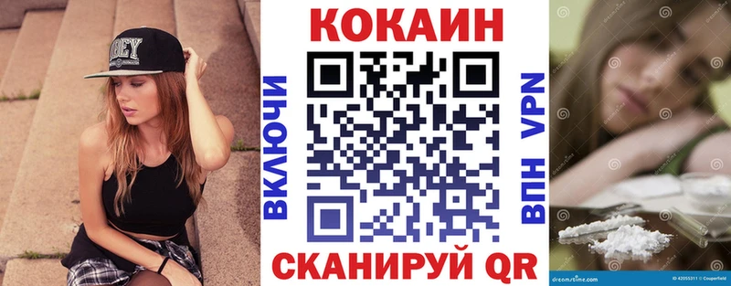 дарк нет наркотические препараты  Протвино  COCAIN 98% 