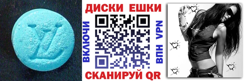 что такое   Протвино  Ecstasy louis Vuitton 