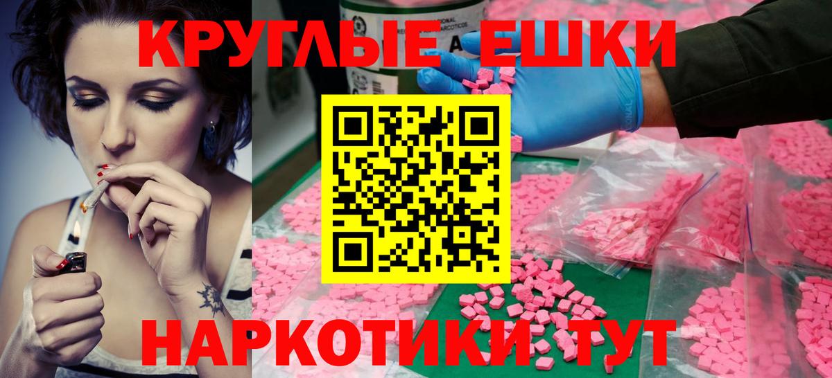 Экстази Дубай Протвино