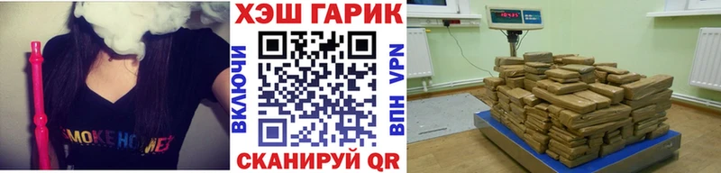 ГАШИШ Ice-O-Lator  мега зеркало  Протвино 