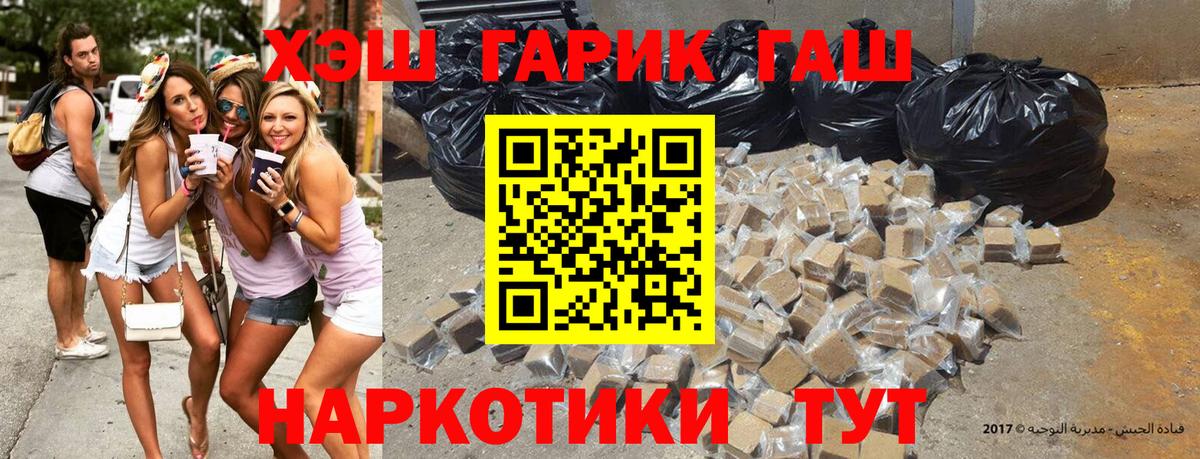 Гашиш Изолятор  Вход с VPN  Гашиш убойный  Протвино 
