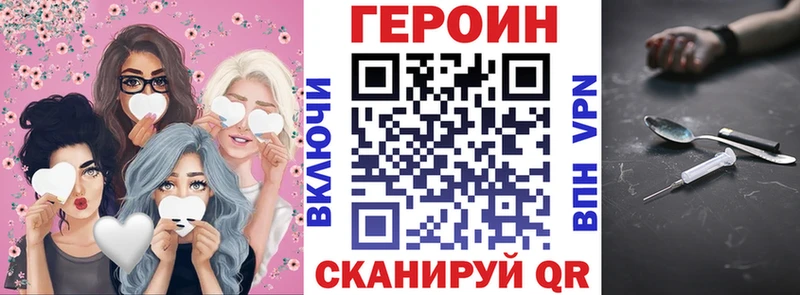 Героин герыч  хочу наркоту  Протвино 
