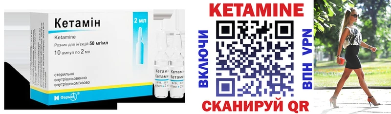 блэк спрут рабочий сайт  Протвино  Кетамин ketamine 