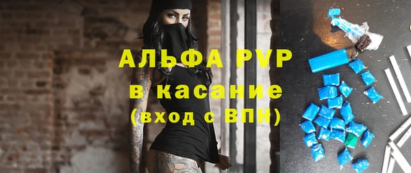 прущий лед Магас