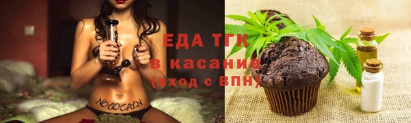 каннабис Магадан