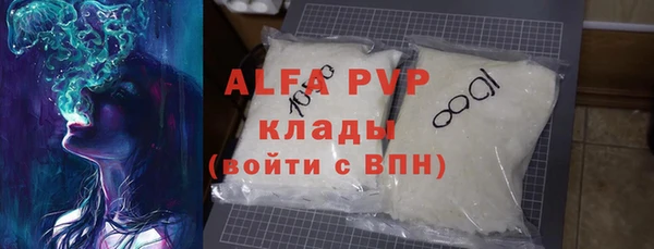 эйфоретик Алапаевск