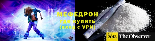 мескалин Майский