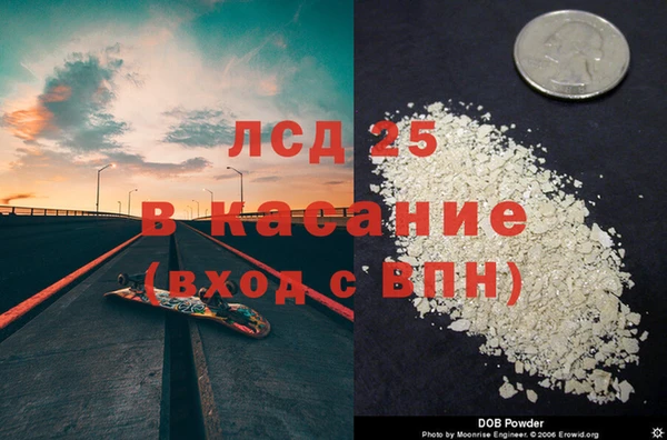 MDMA Лиски