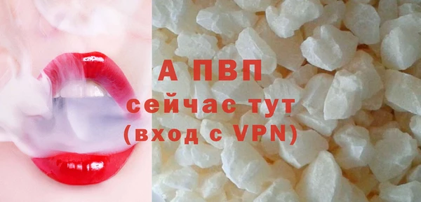 бошки Лихославль