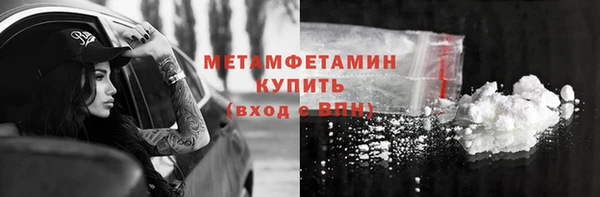 прущий лед Магас