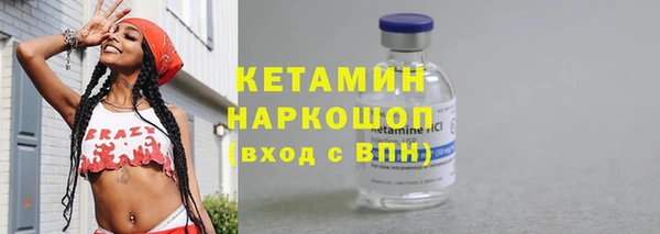 прущий лед Магас