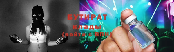прущая мука Лабытнанги
