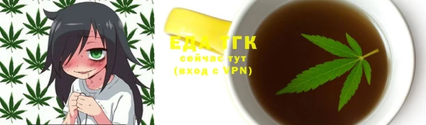 мескалин Майский