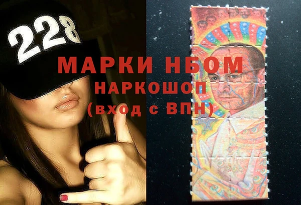 спайс Медвежьегорск