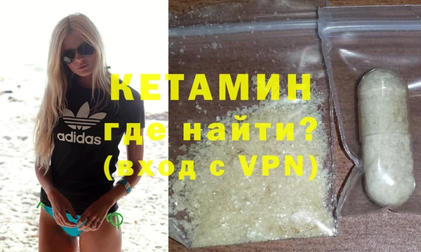 меф Ладушкин