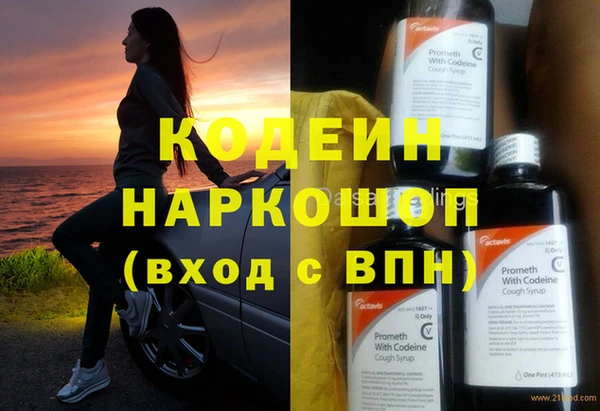 мескалин Майский