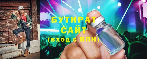 прущий лед Магас