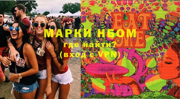 мескалин Майский