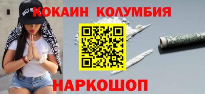 бошки Камышлов