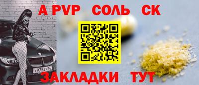 амф Канаш