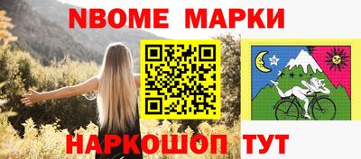 бошки Камышлов