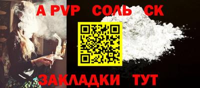 амф Канаш