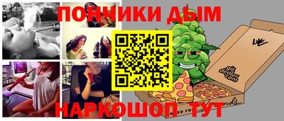 хмурый Кандалакша