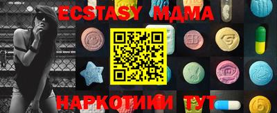 амф Канаш
