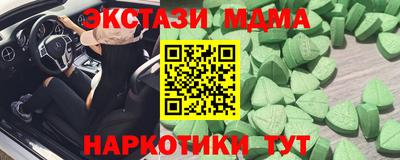 гидра Тара