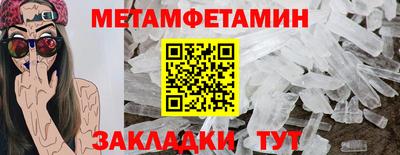 бошки Камышлов