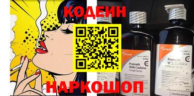 бошки Камышлов