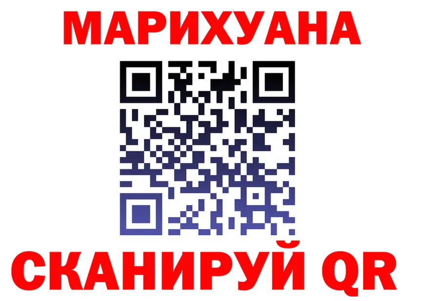 ГАШ Ice-O-Lator tor это KRAKEN Протвино