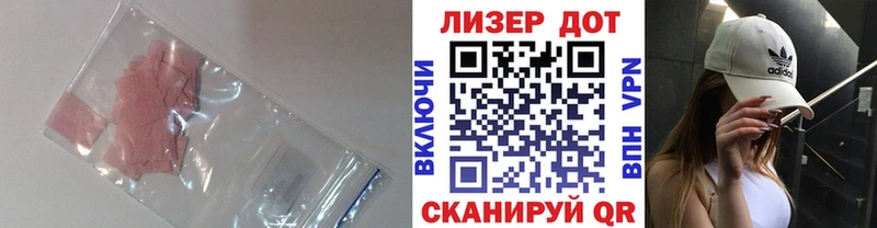 как найти закладки  Протвино  Лсд 25 экстази кислота 
