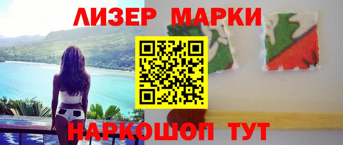 LSD-25 экстази кислота  hydra зеркало  ЛСД экстази ecstasy  LSD-25 экстази  Протвино  Вход с VPN 