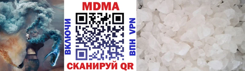 МДМА Molly  цены   Протвино 