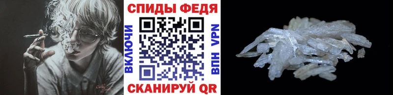 KRAKEN онион  Протвино  МЕТАМФЕТАМИН кристалл  как найти наркотики 