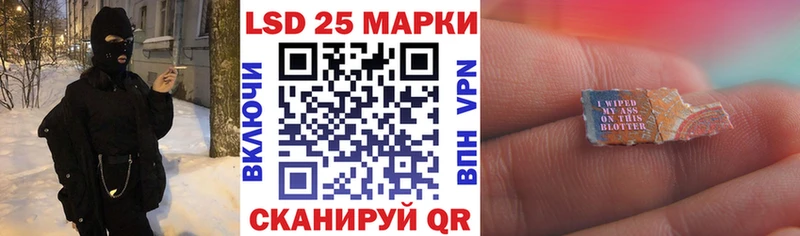 Марки 25I-NBOMe 1,5мг  магазин продажи   Протвино 