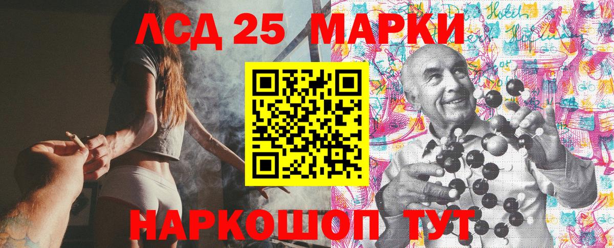 Марки N-bome 1,5мг  Марки N-bome 1,5мг  Вход с VPN  Протвино 