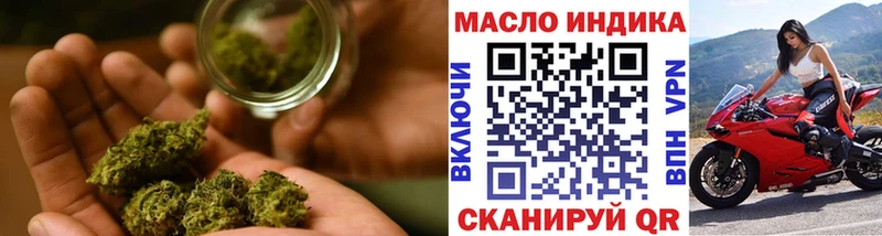 как найти закладки  Протвино  Дистиллят ТГК вейп 